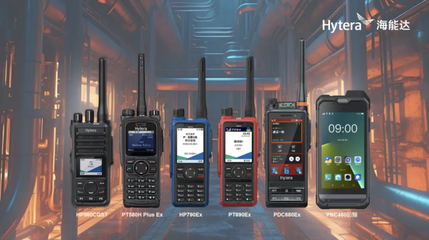 防爆通訊設(shè)備 危險作業(yè)環(huán)境中的安全保障不可或缺