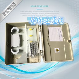 SMC1分8光分路器箱 通訊設備中的關鍵組件與品質解析