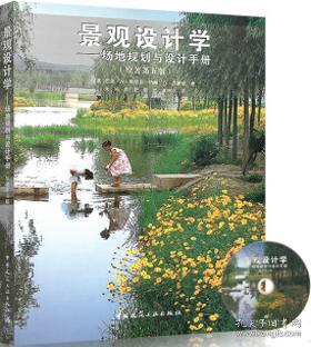 匠心筑園 園林景觀與古建設(shè)計(jì)的藝術(shù)融合